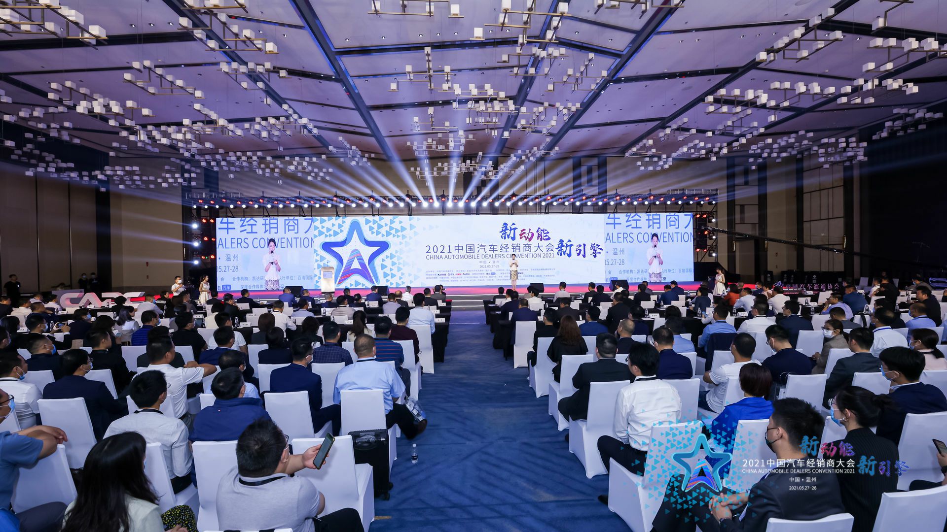 喜讯丨长春泰然智能生物科技有限公司荣登2021年中国汽车经销商百强排行榜第33位(图1)